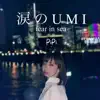 PiPi - 涙のUMI - Single